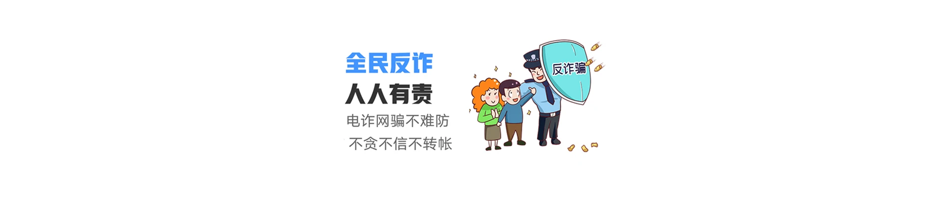 沙雅县联通宽带